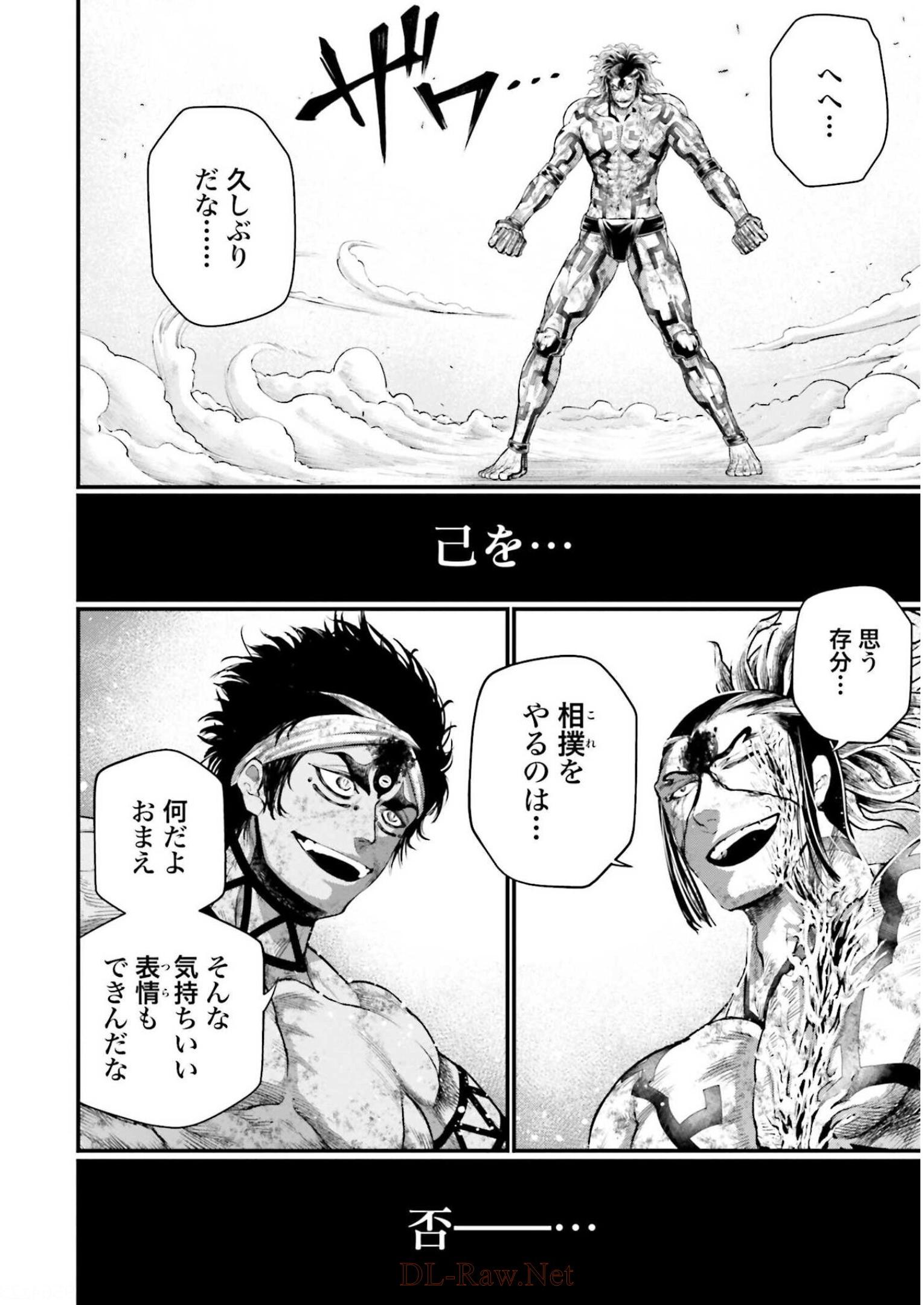P54