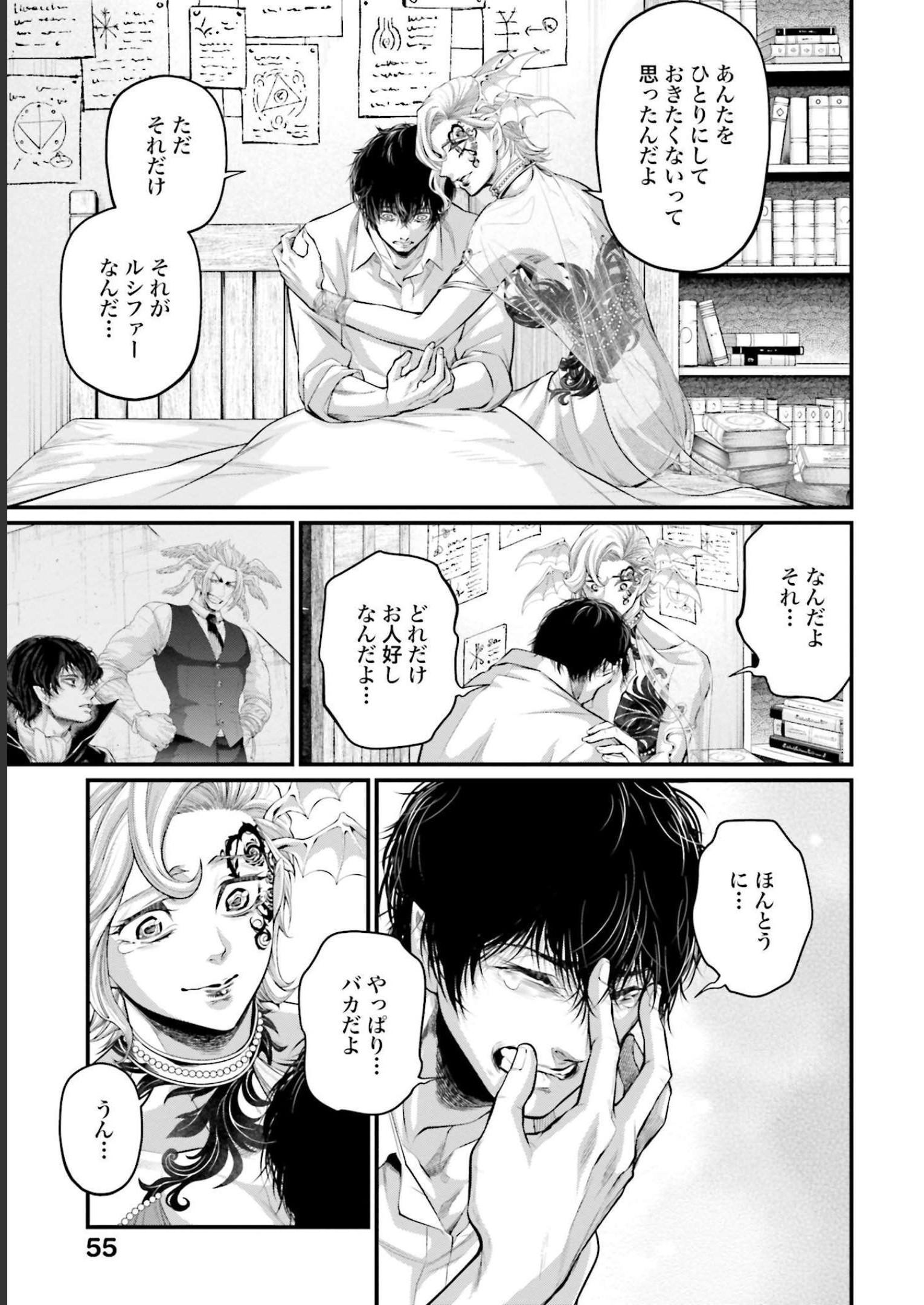 P53