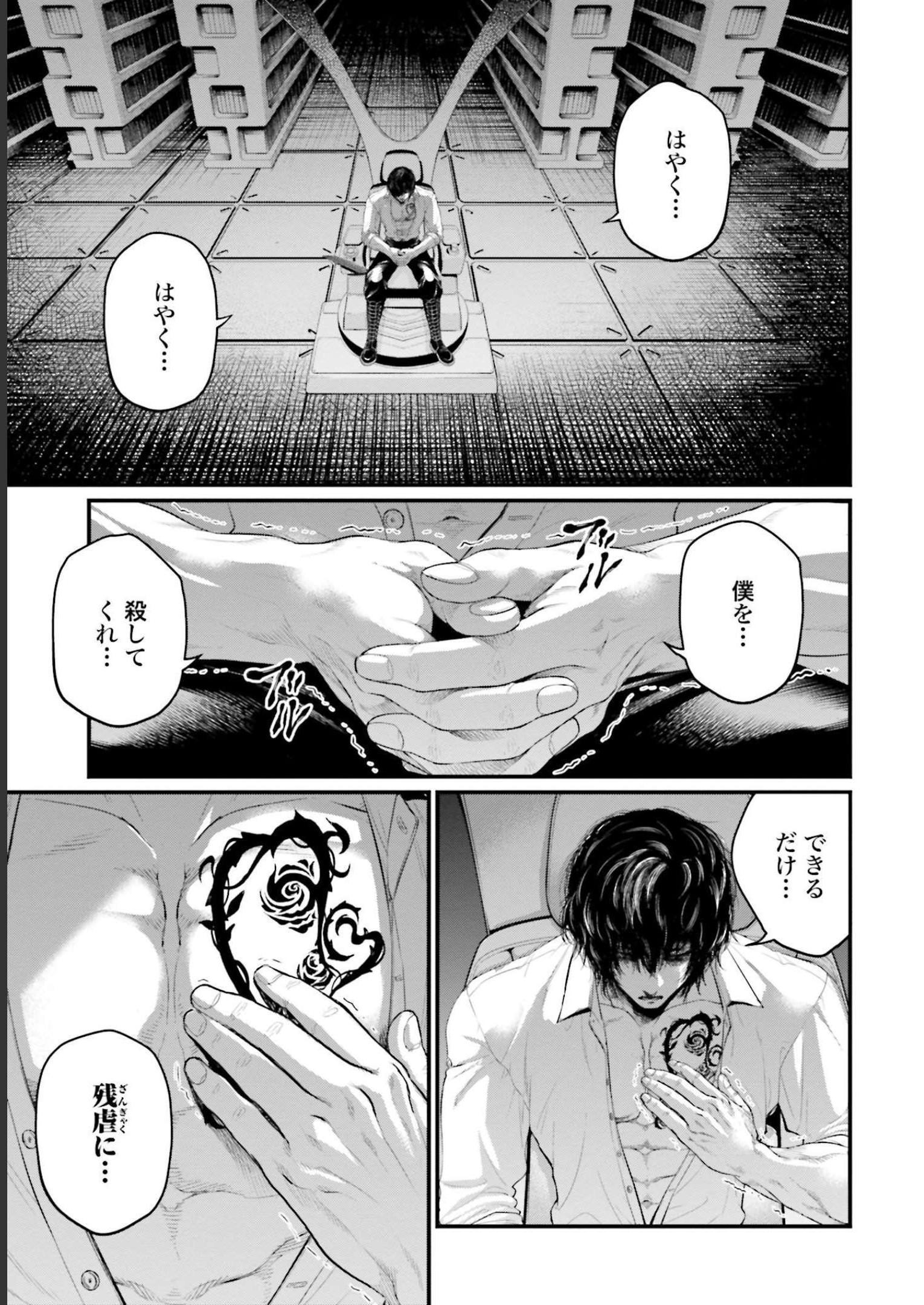 P73