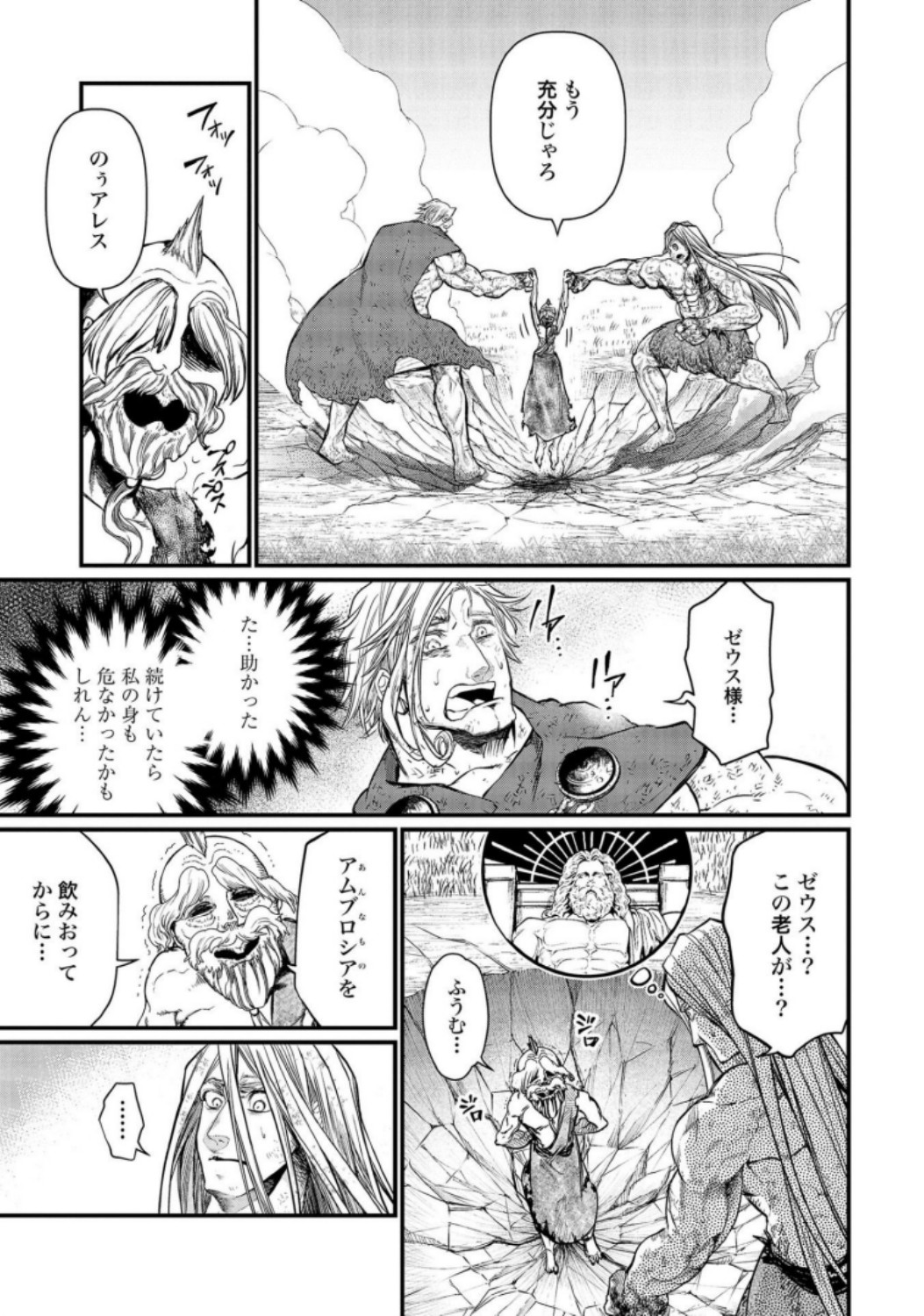 P25