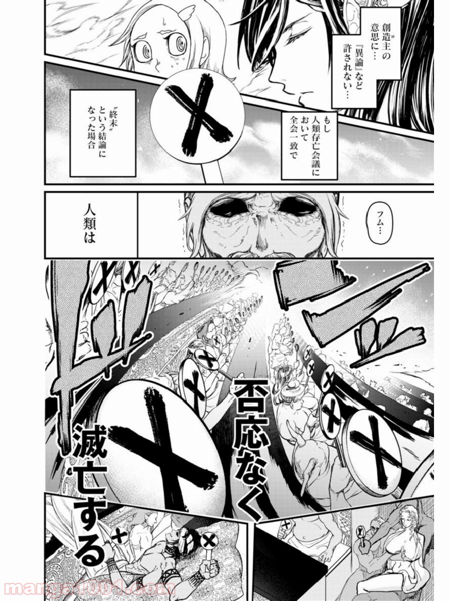 P14