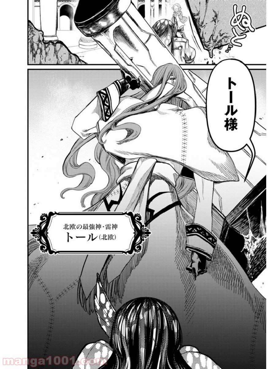 P44