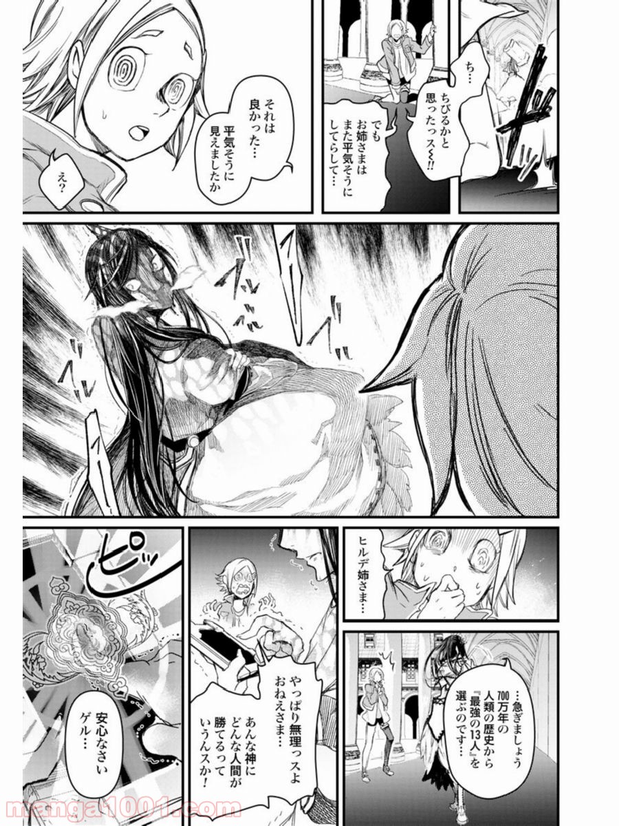 P47