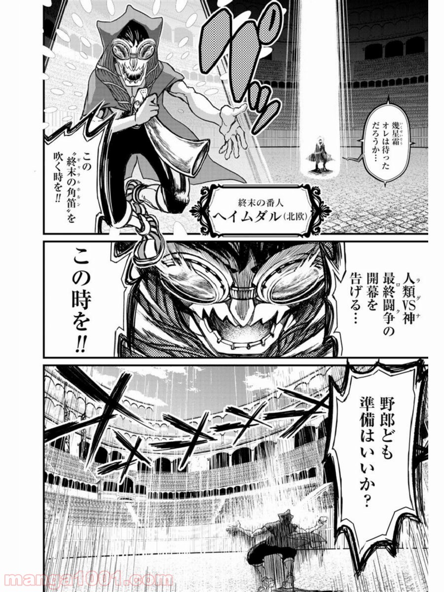 P52