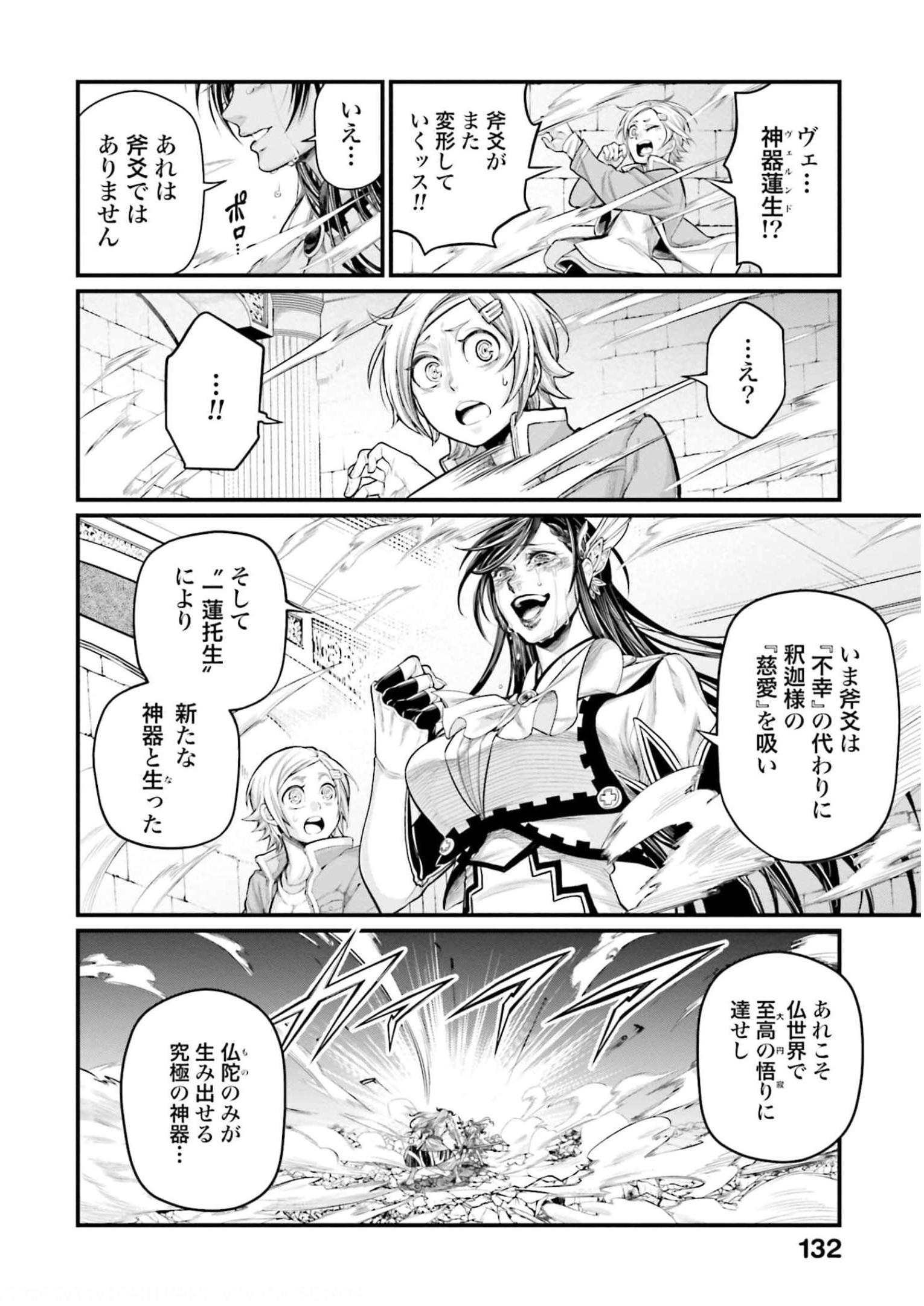 P38