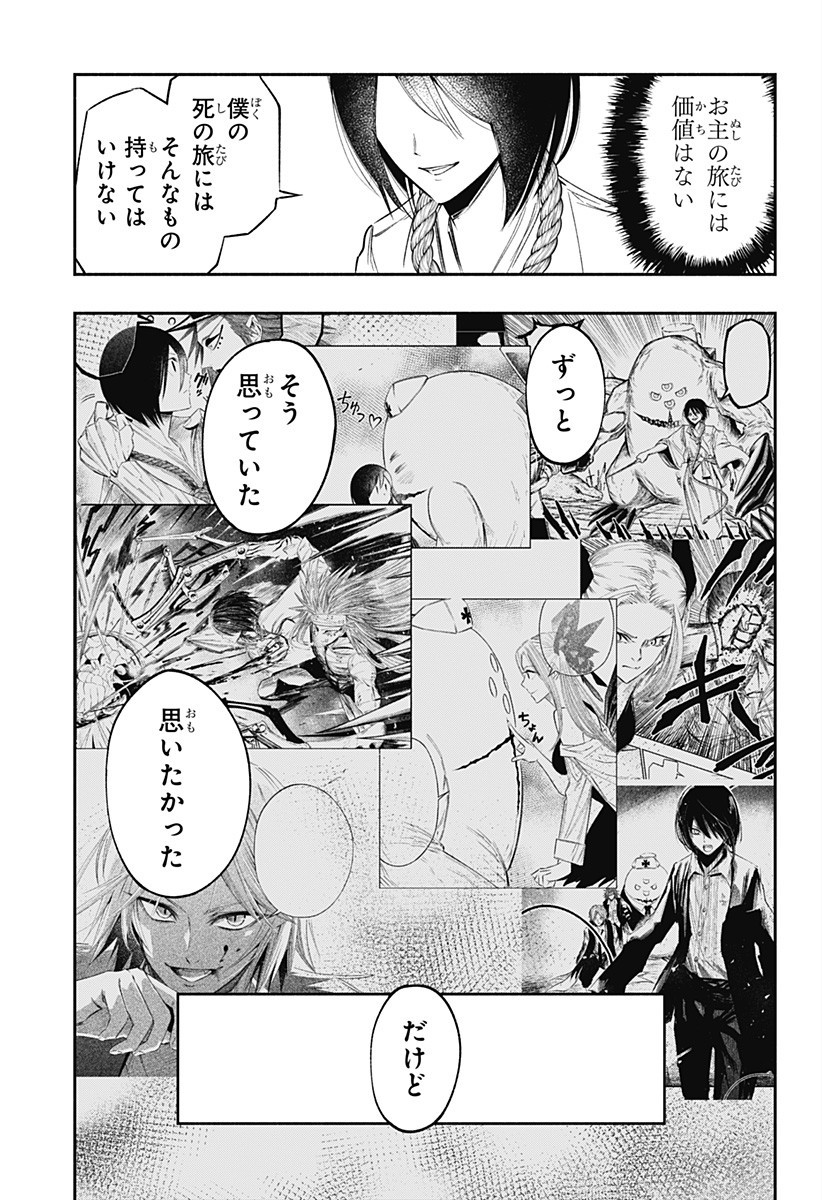P13