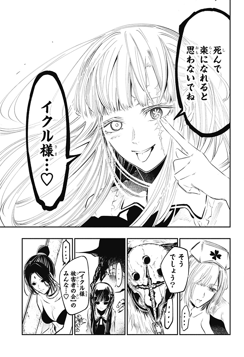 P23