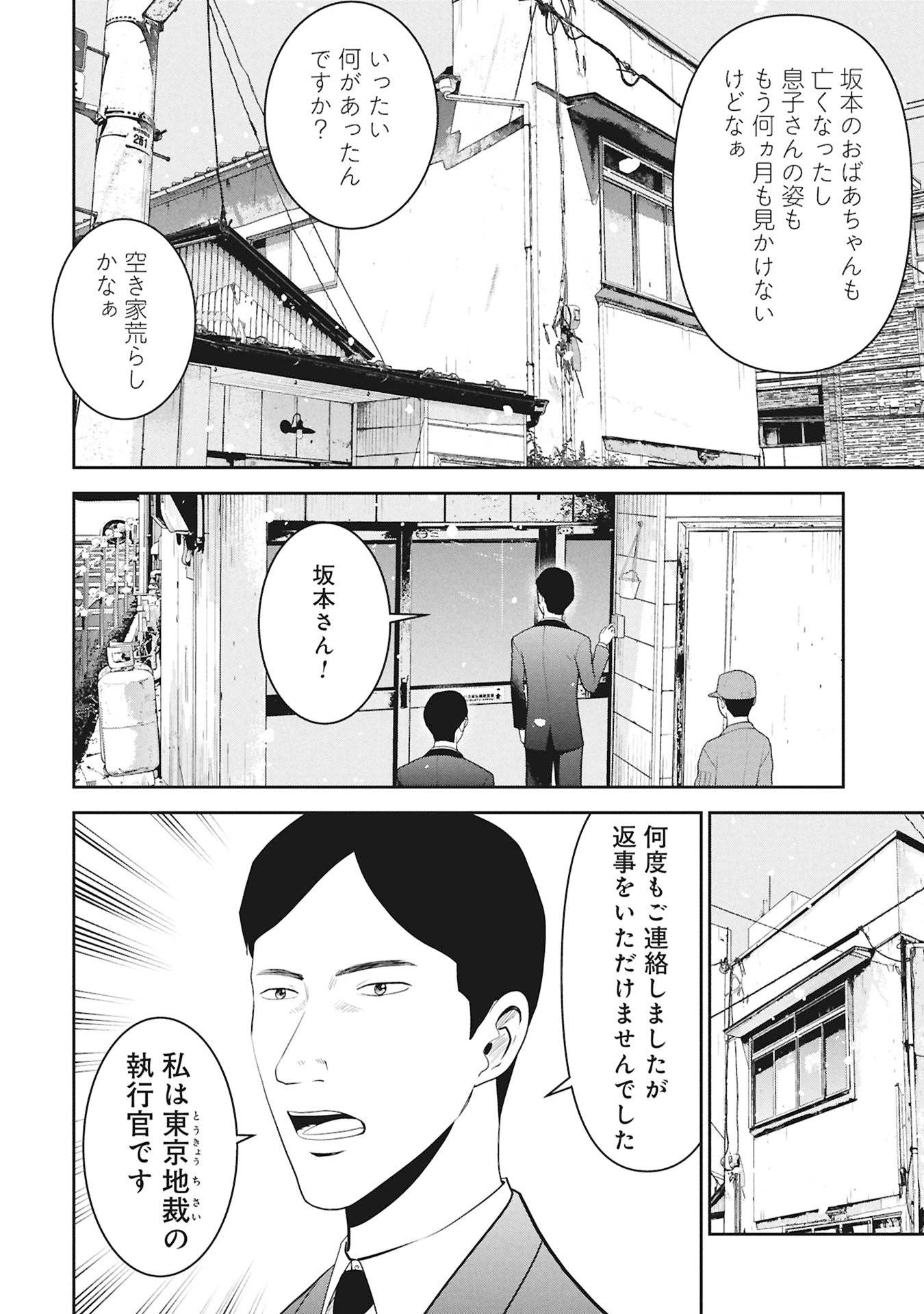 P20