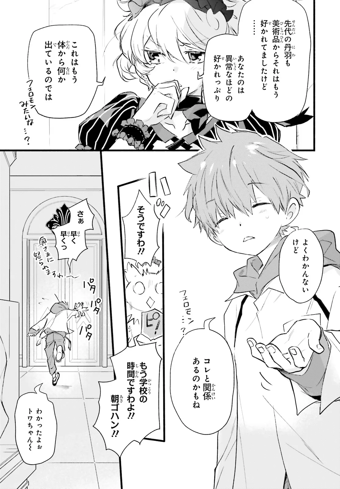 P10