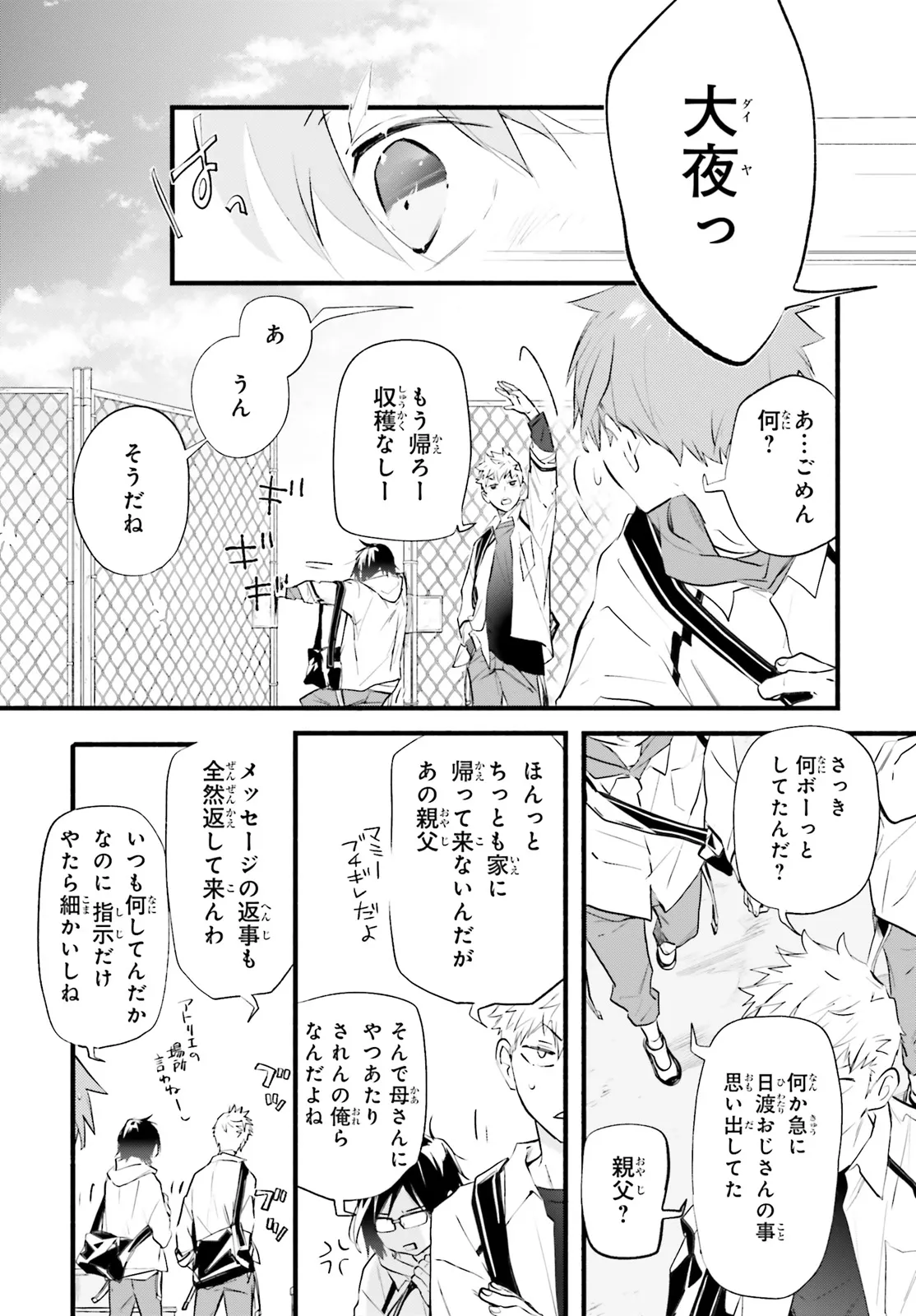 P41