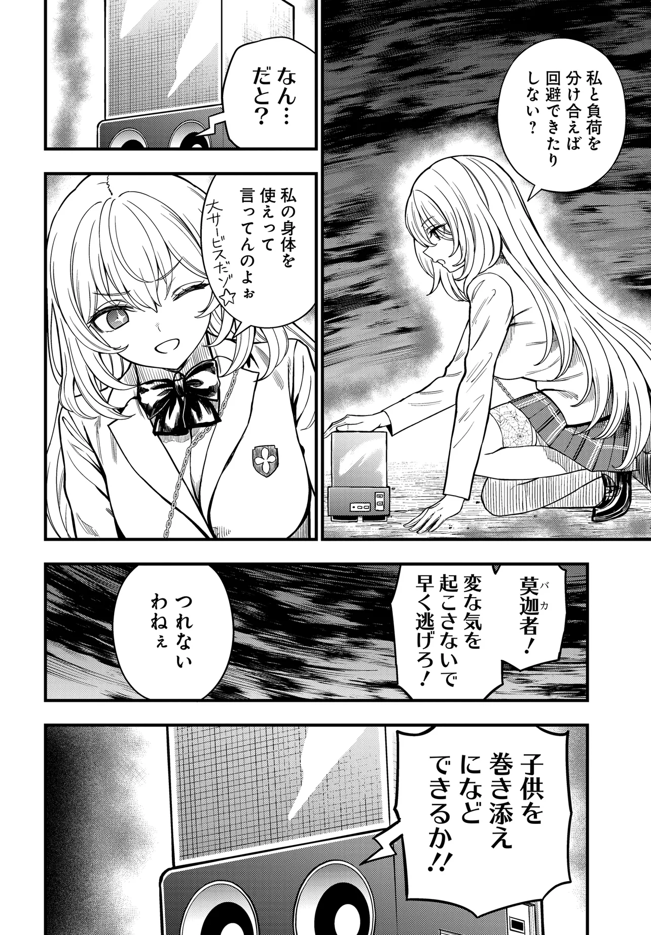 P9