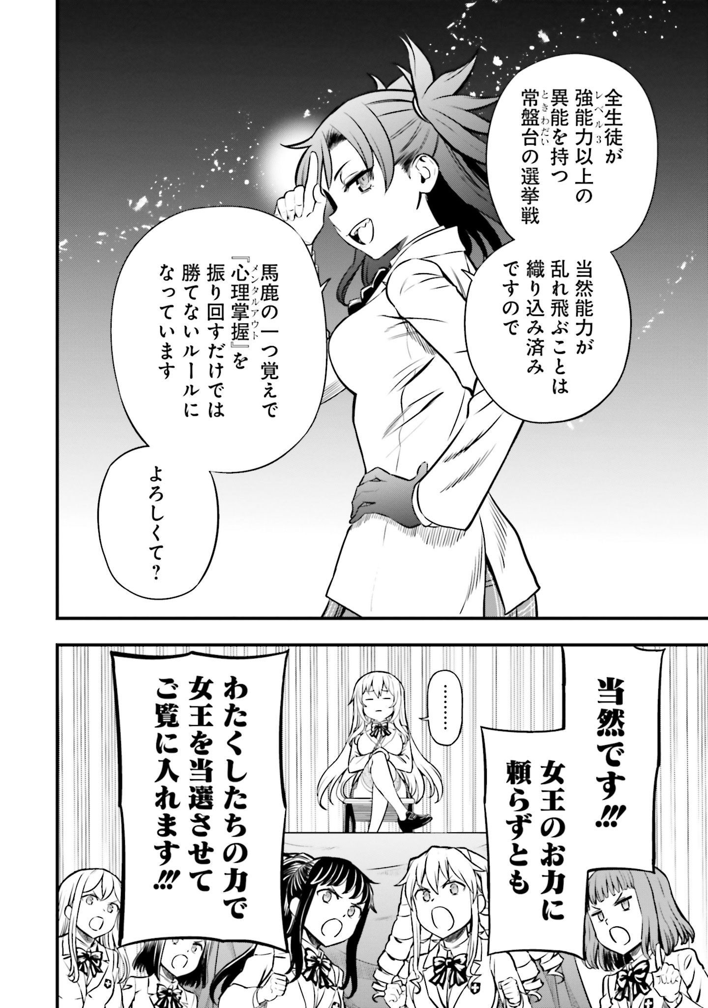 P38
