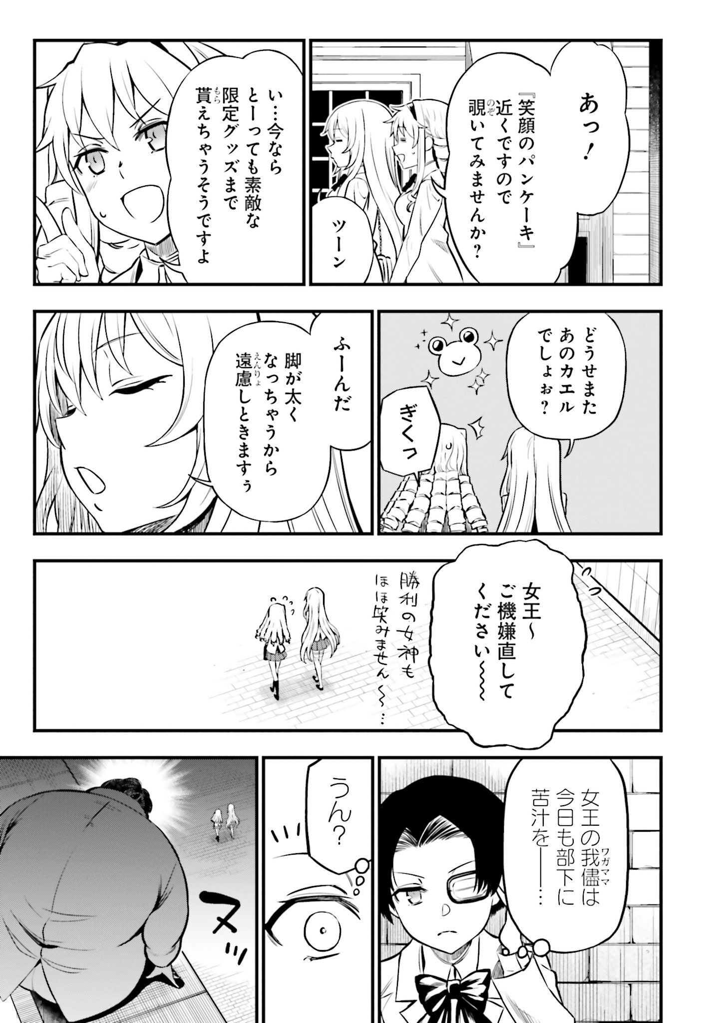 P43