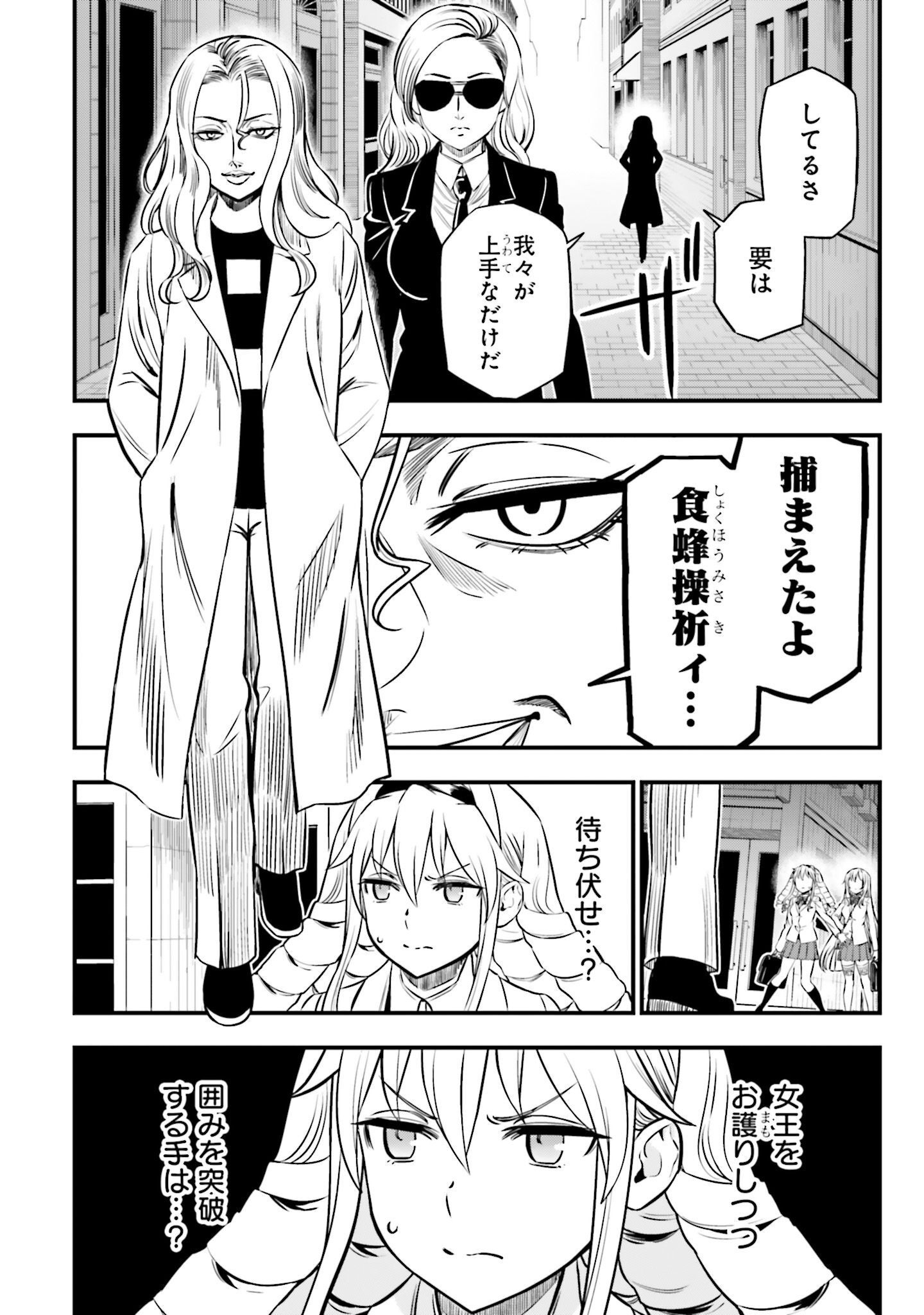 P46