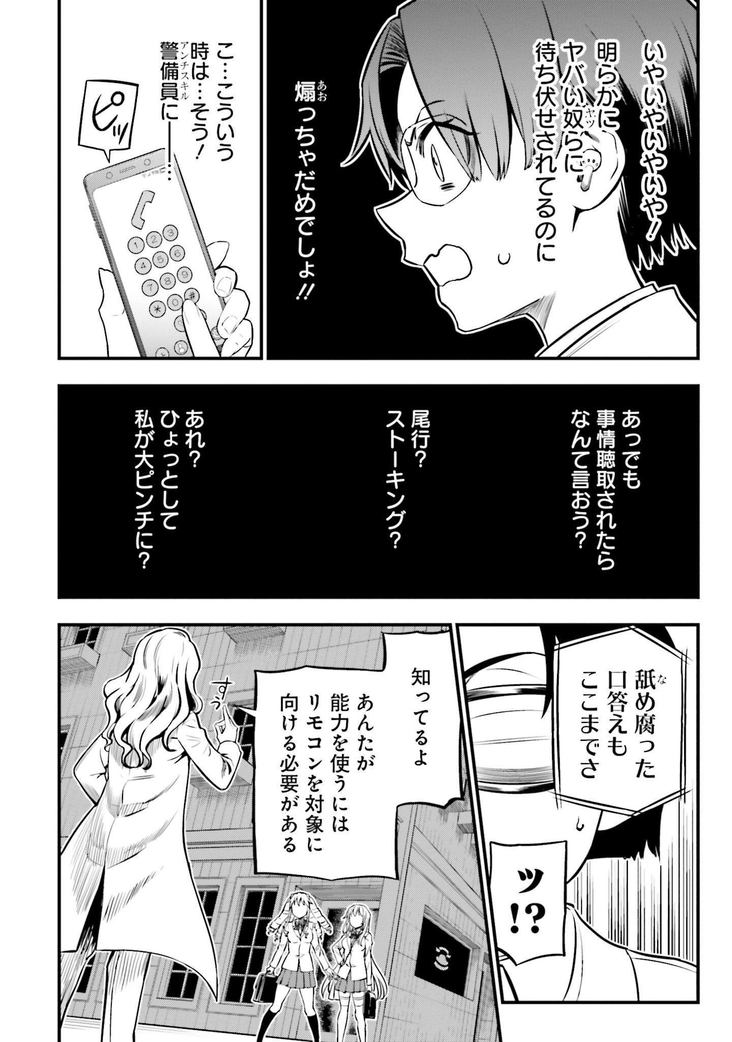 P48