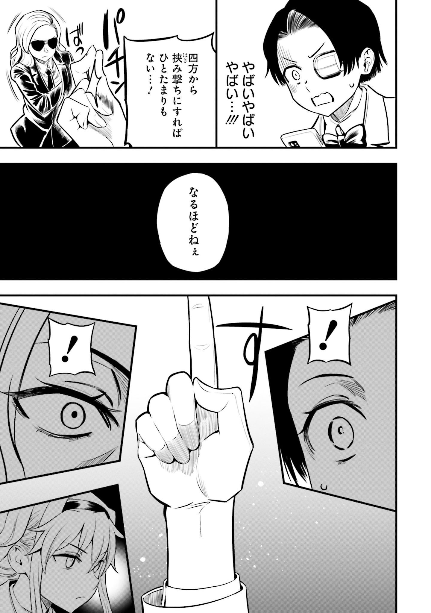 P49