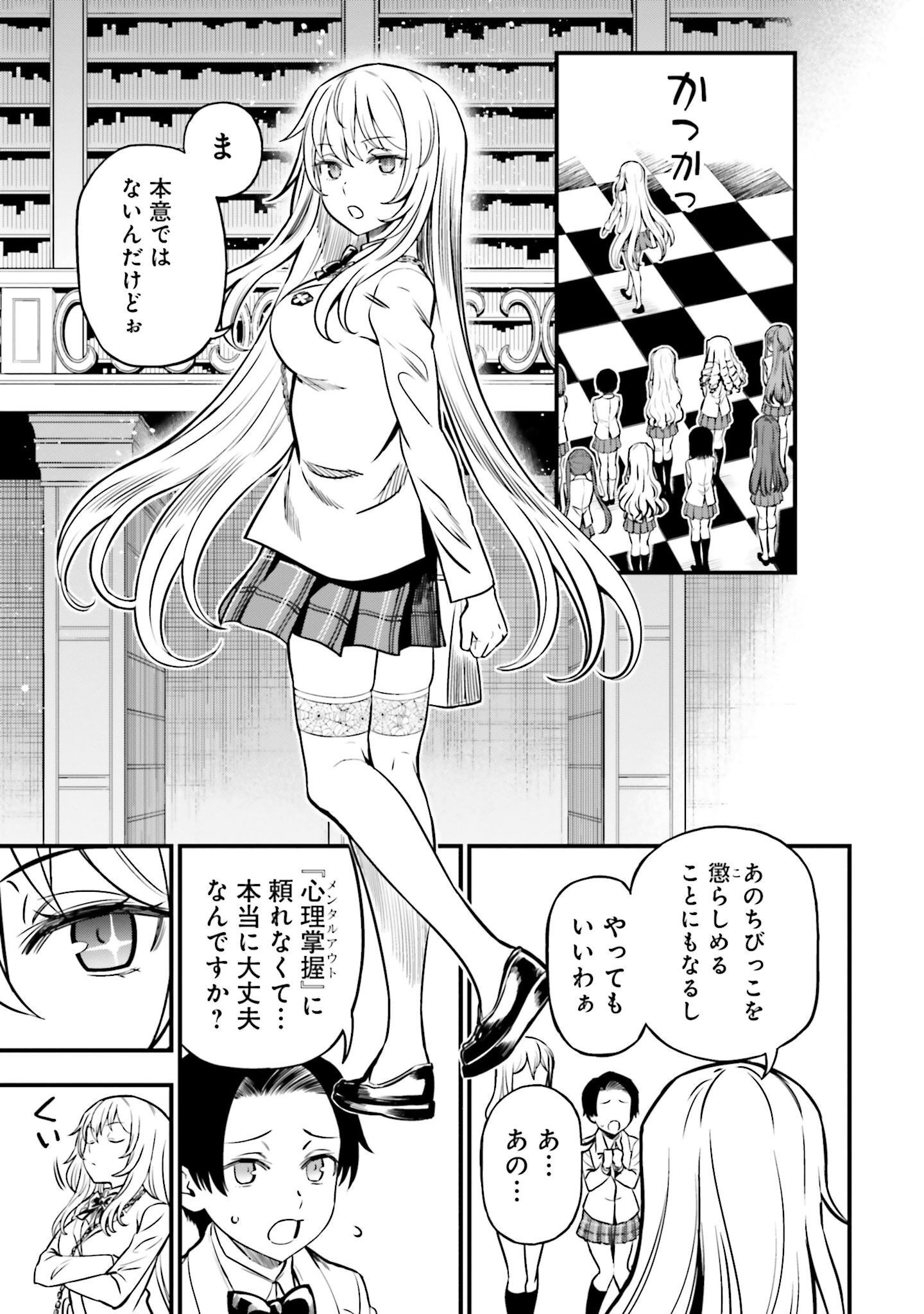 P59