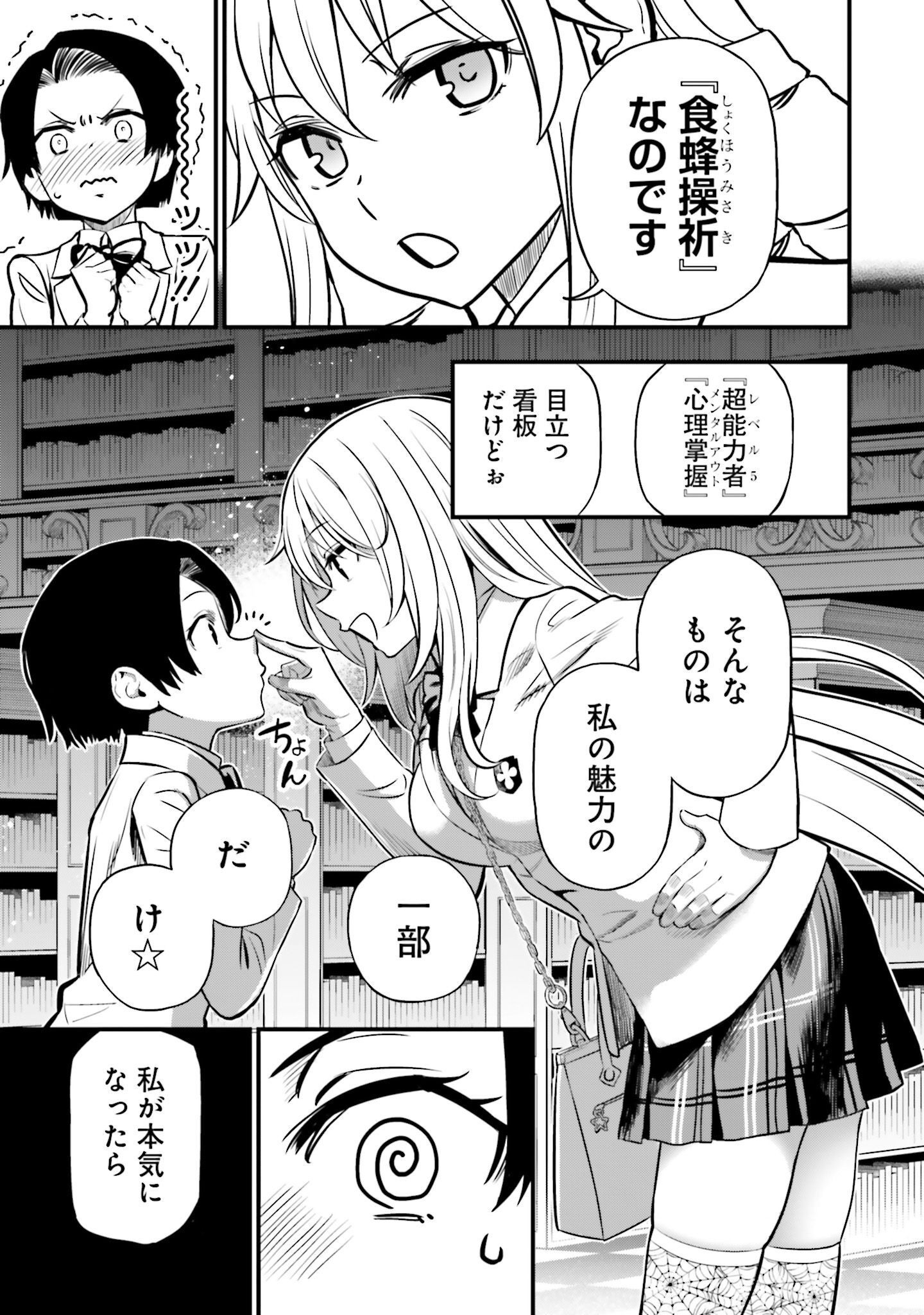 P61