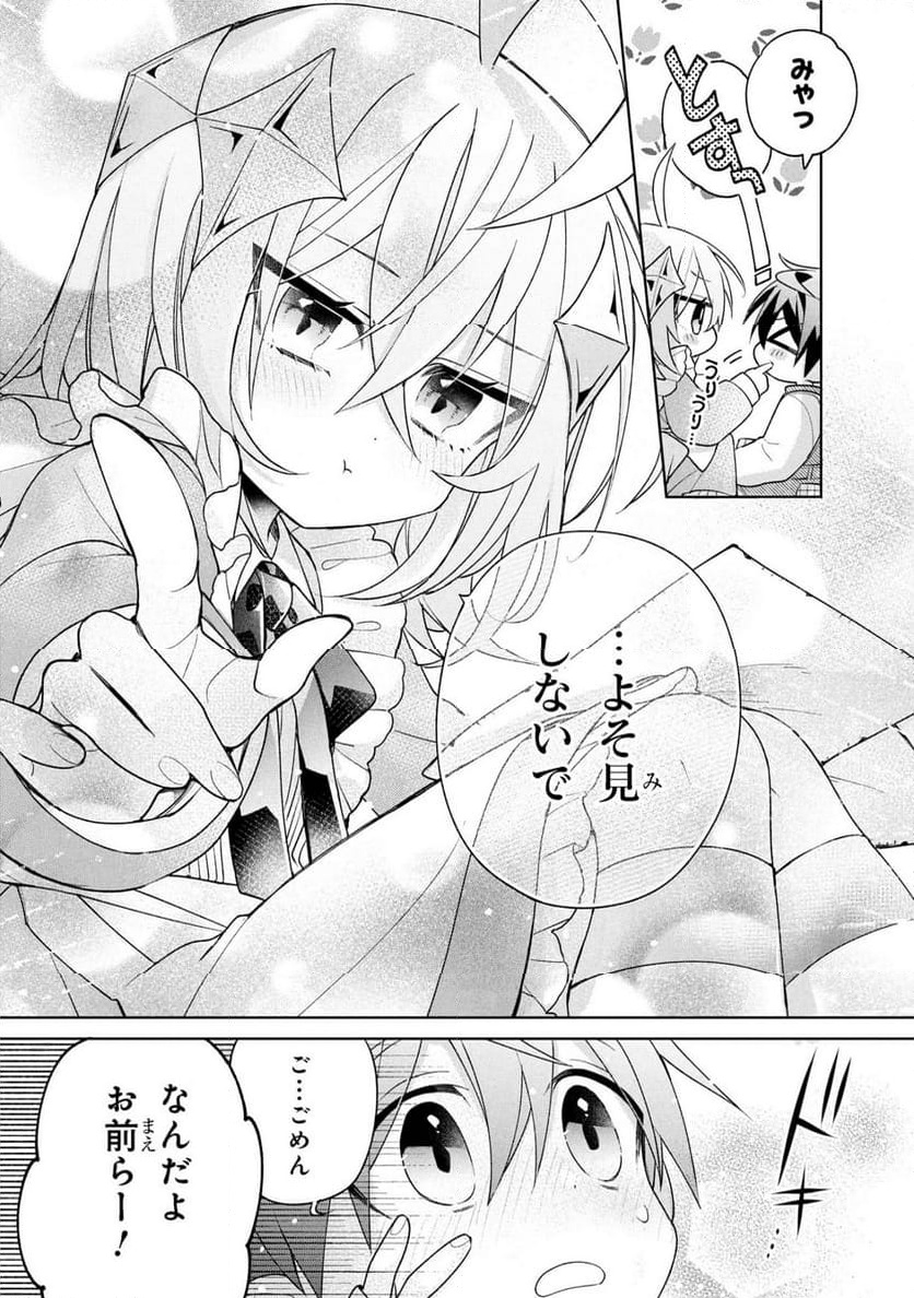 P20