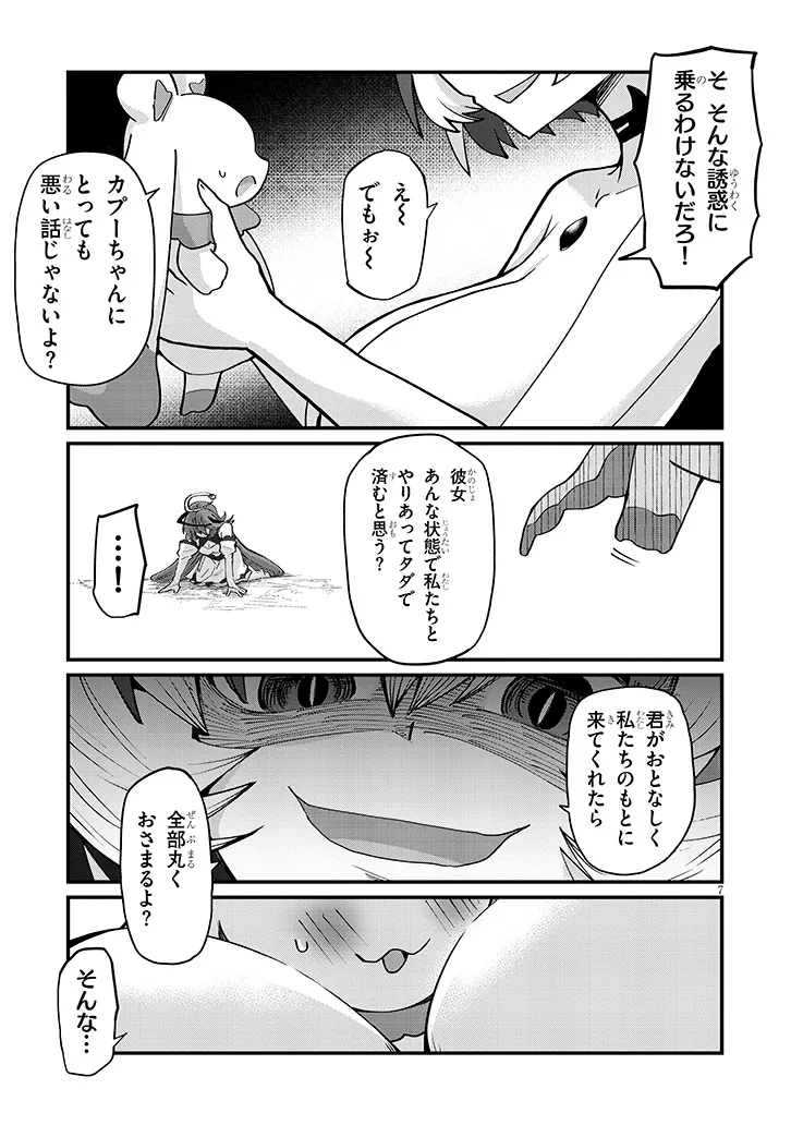 P7