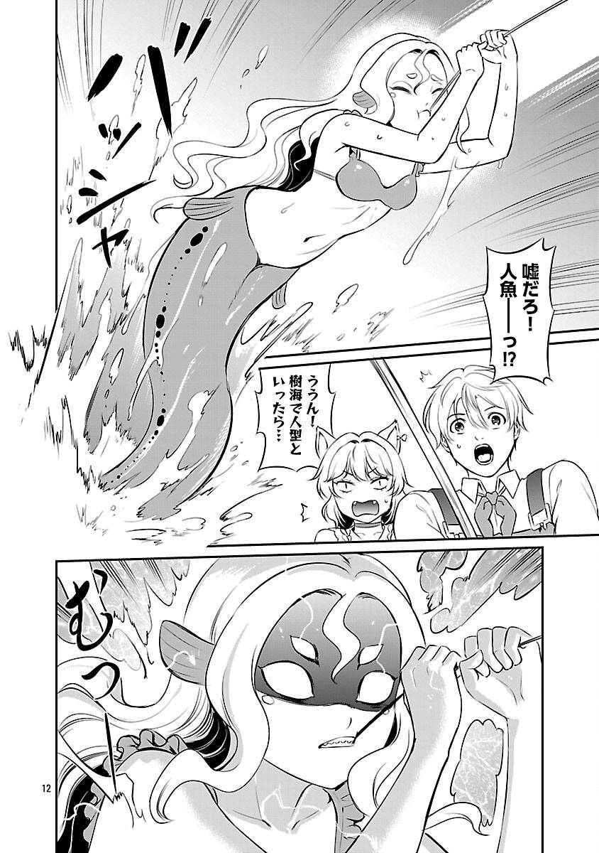 P14