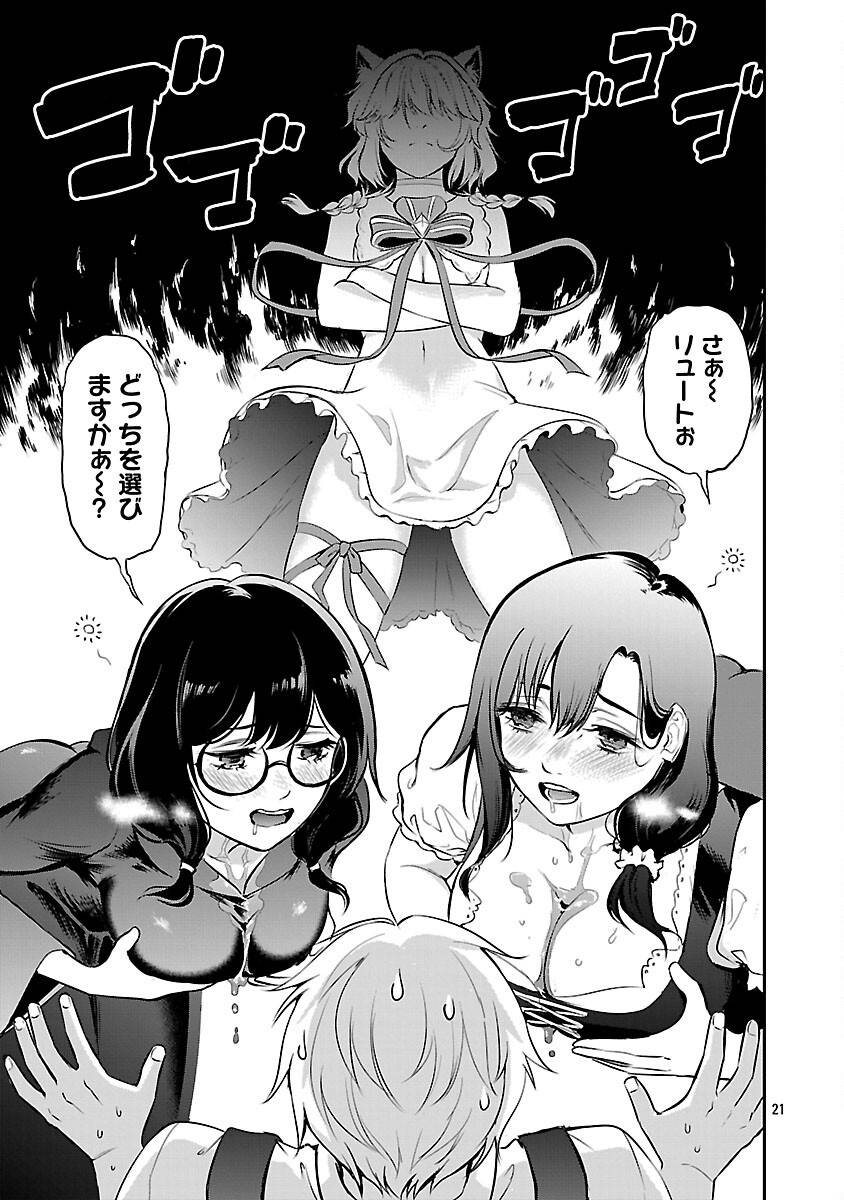 P23