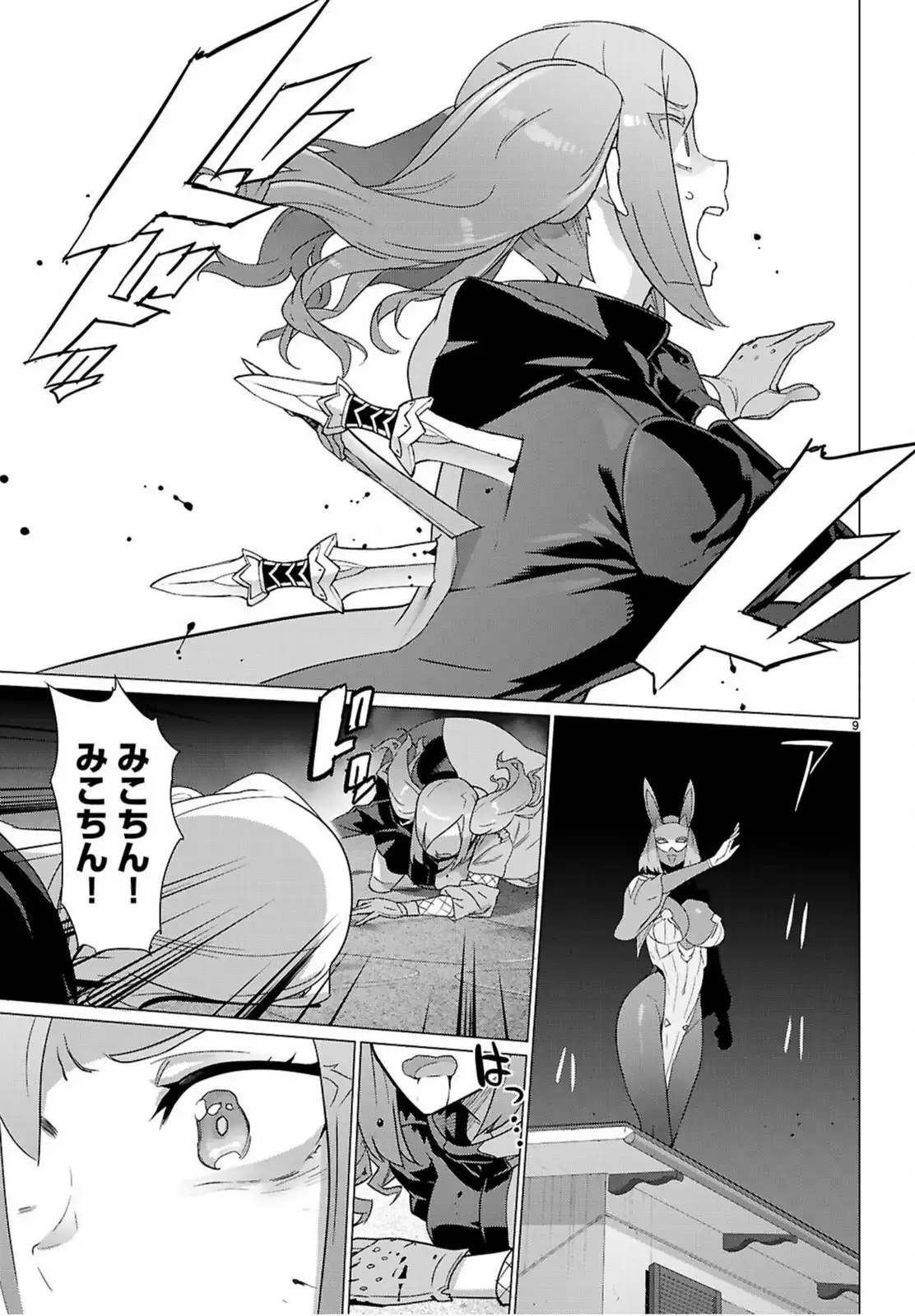 P9