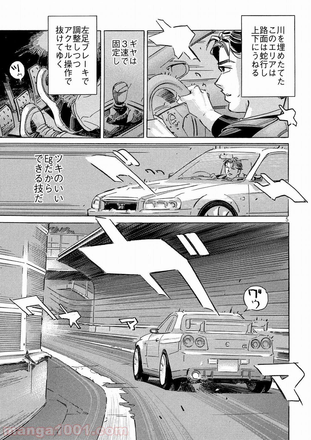 P5