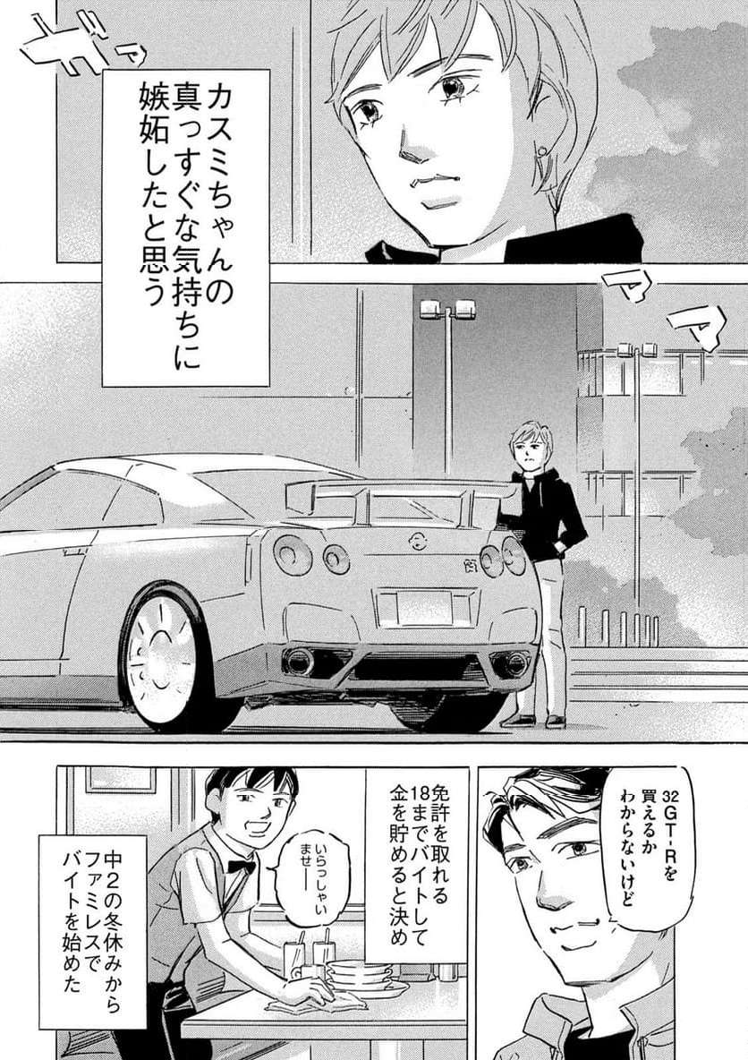 P20
