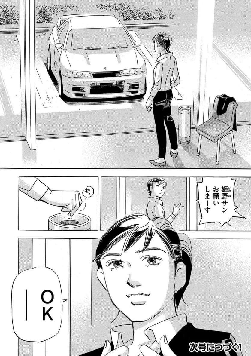 P26
