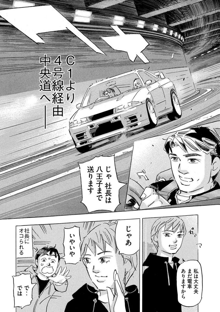 P20