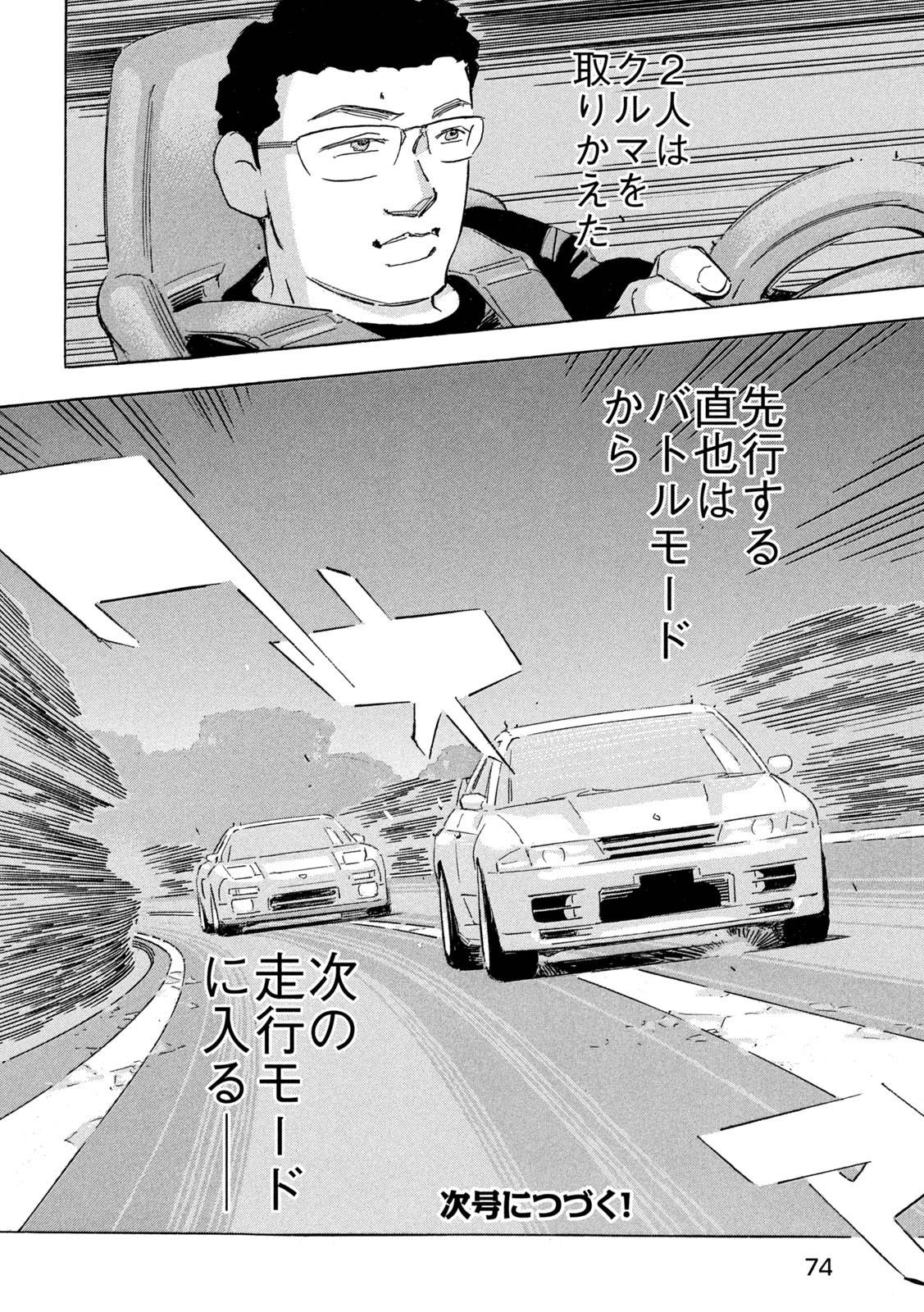 P26