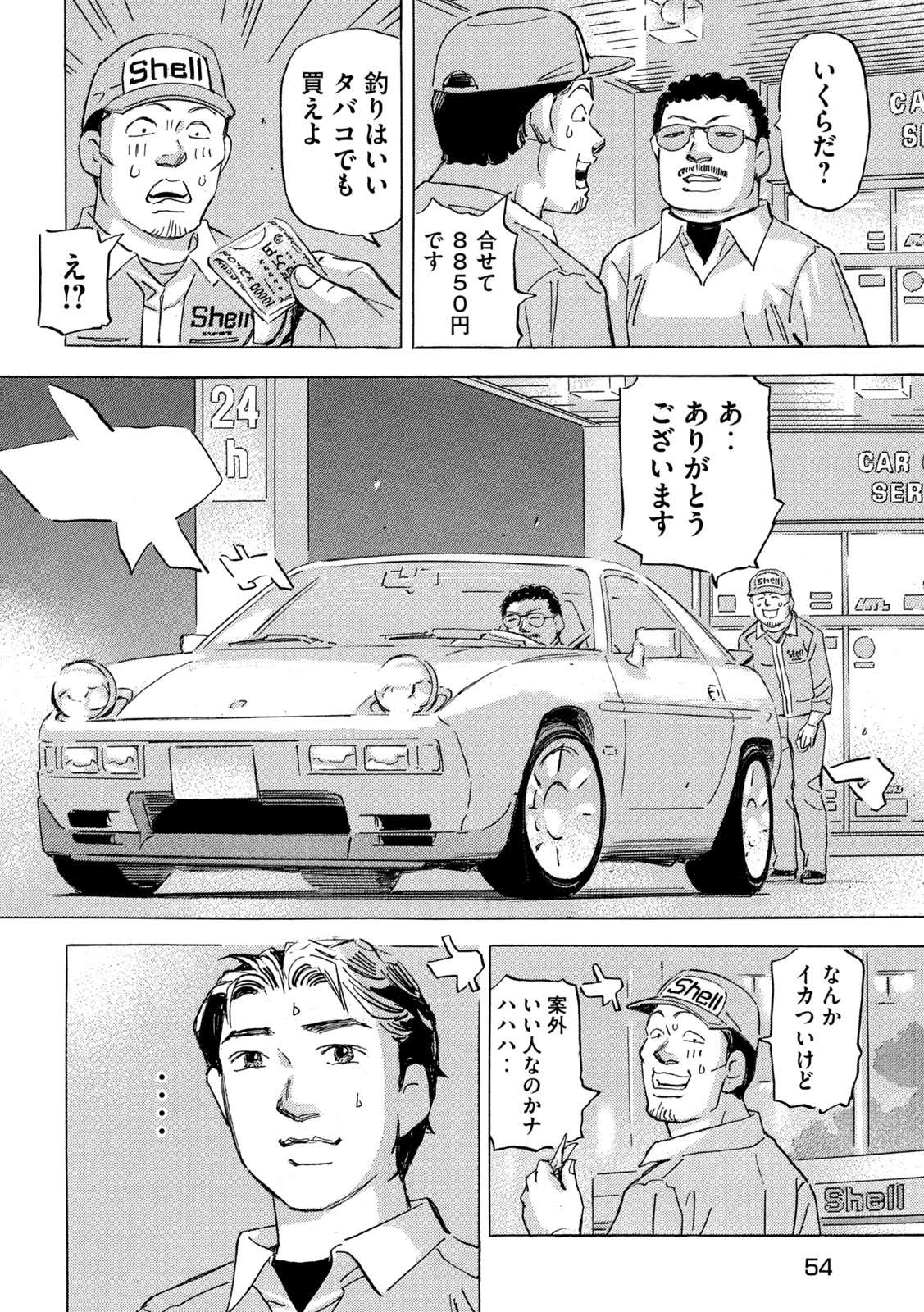 P8