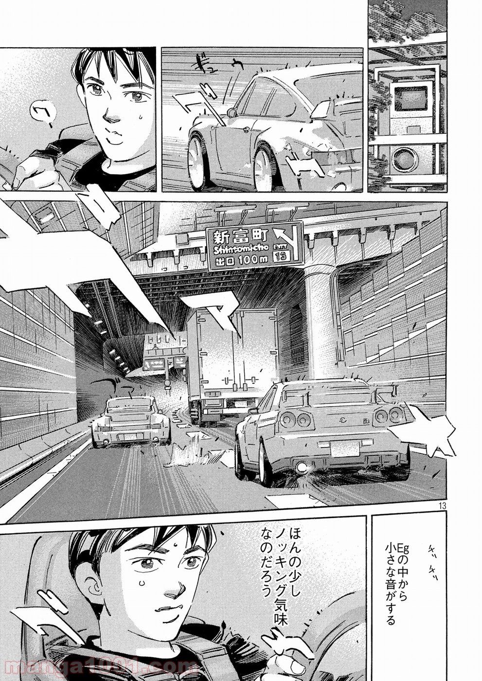 P13