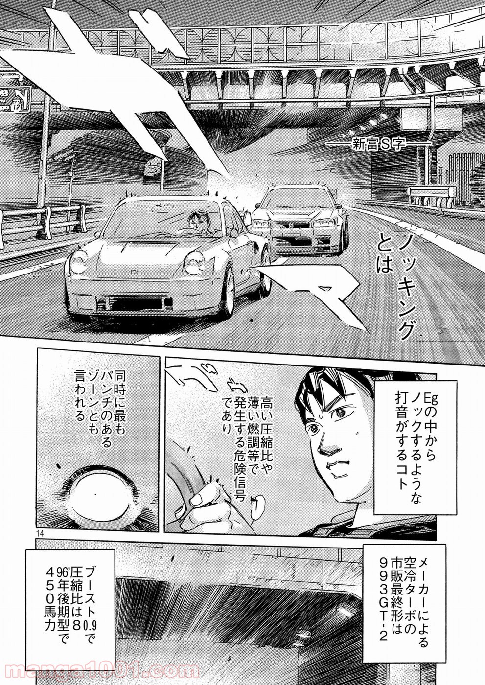 P14