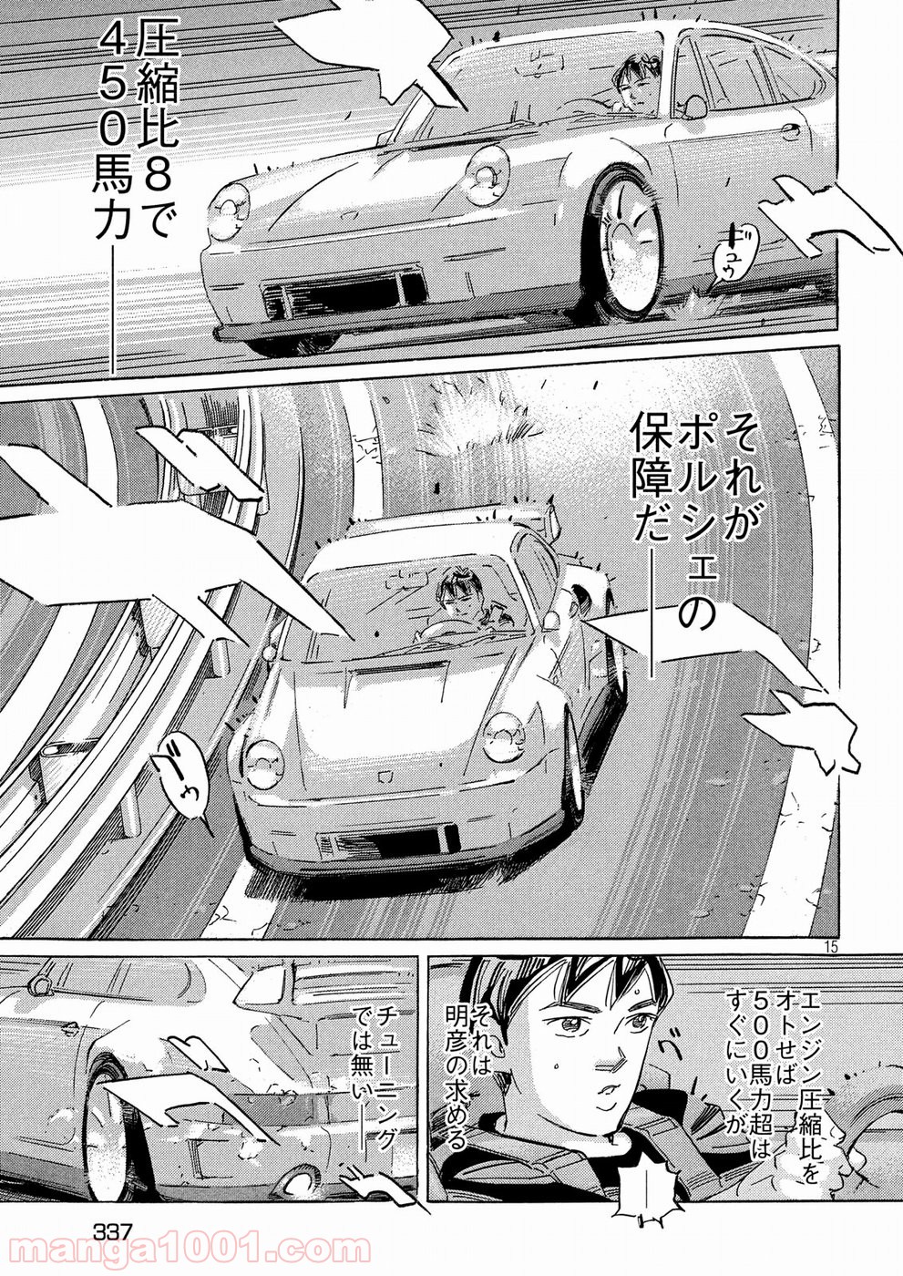 P15