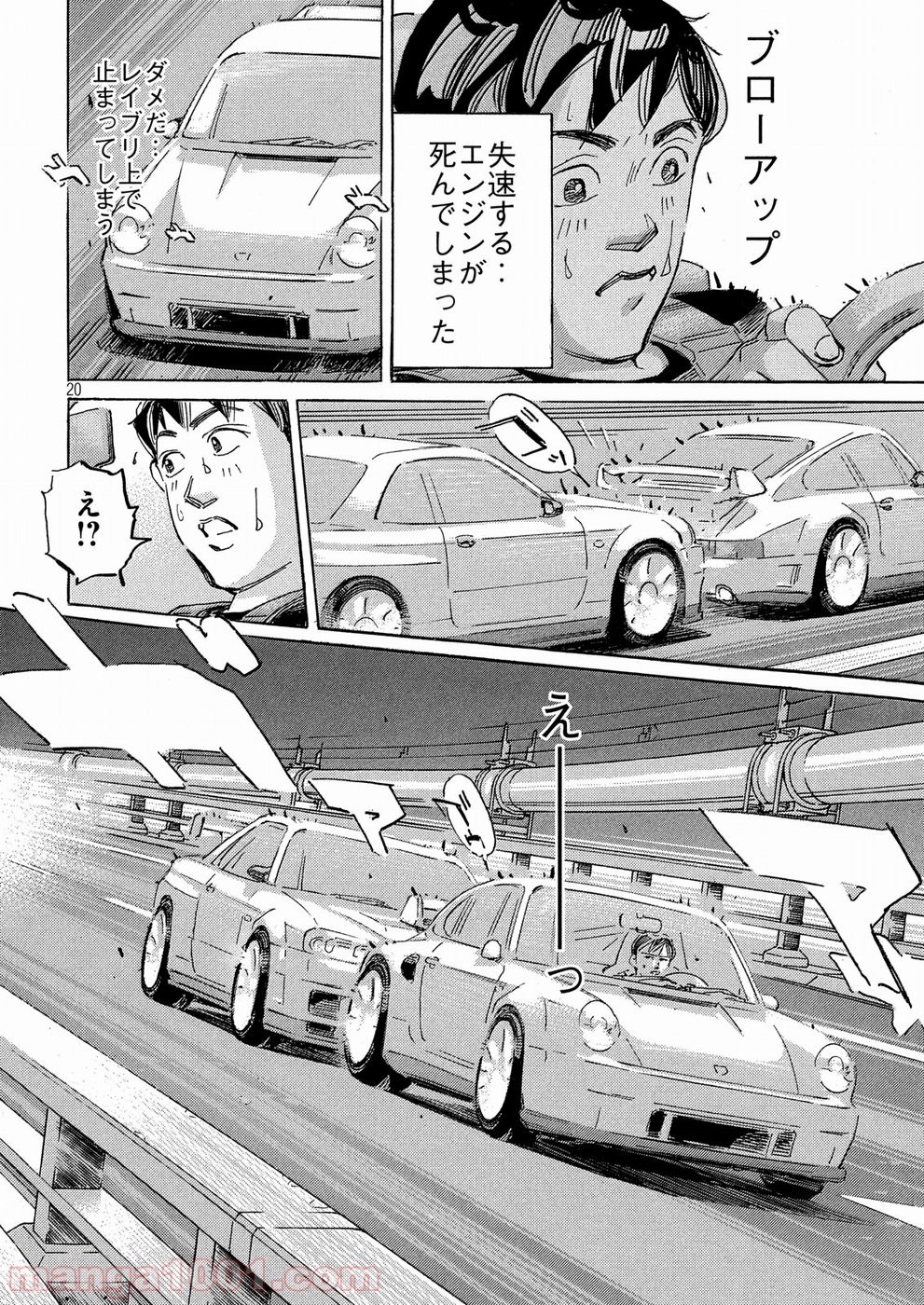 P20