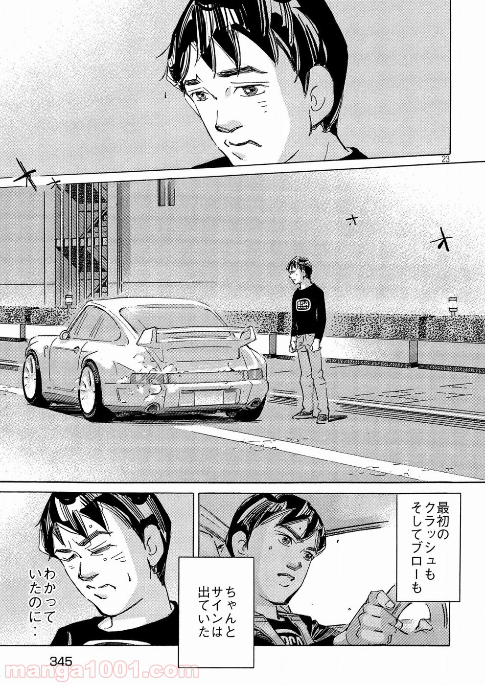 P23