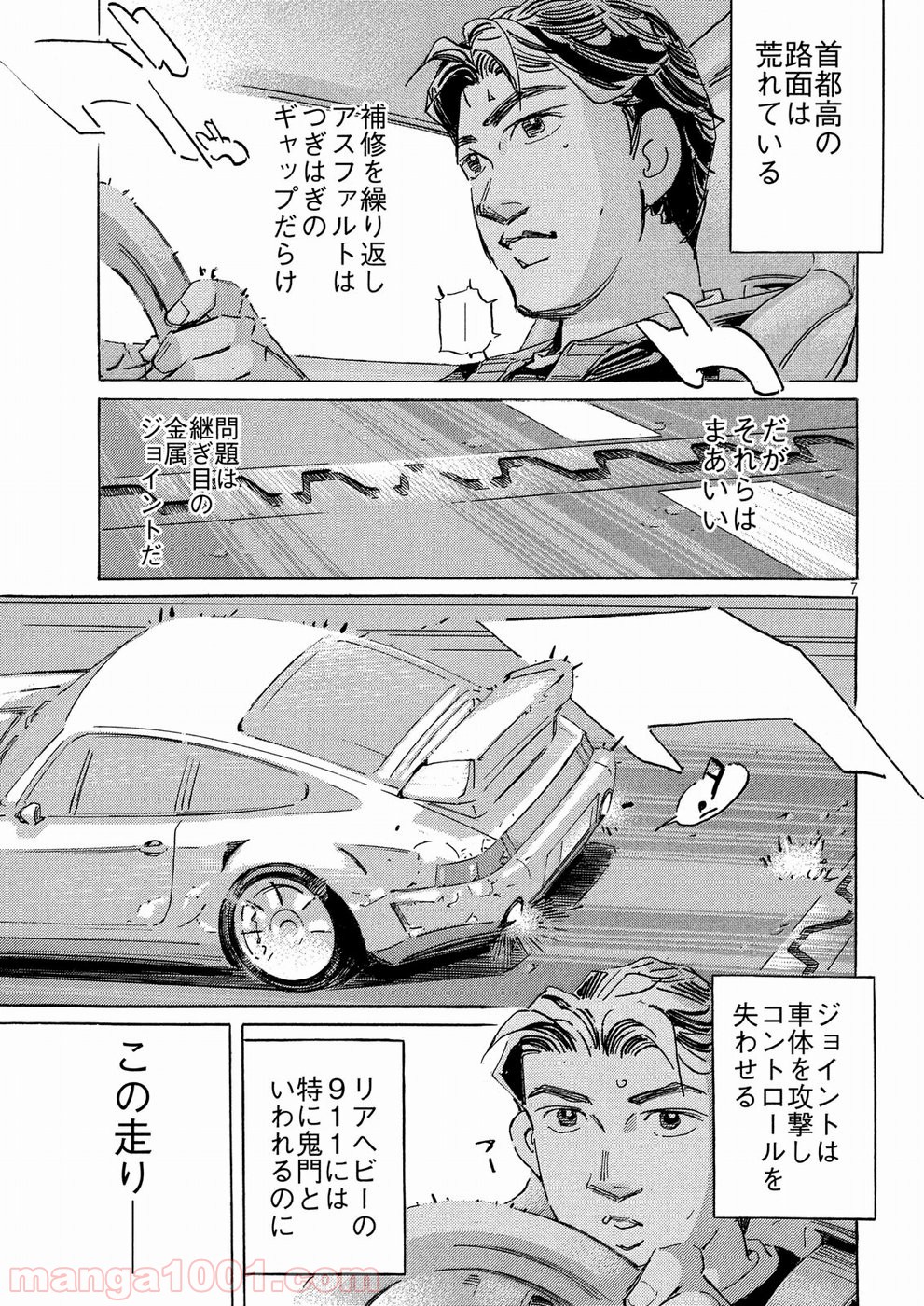 P7