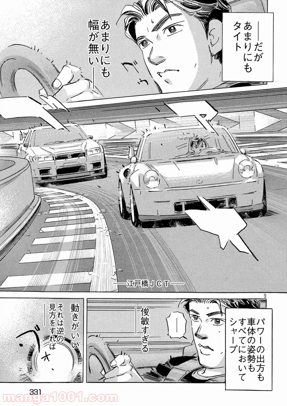 P9
