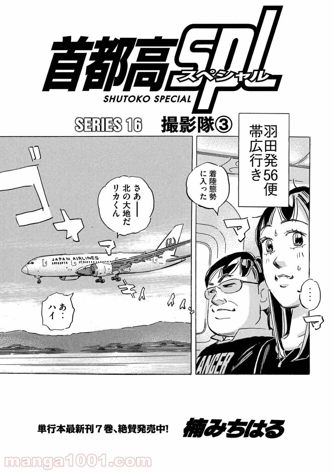 P52