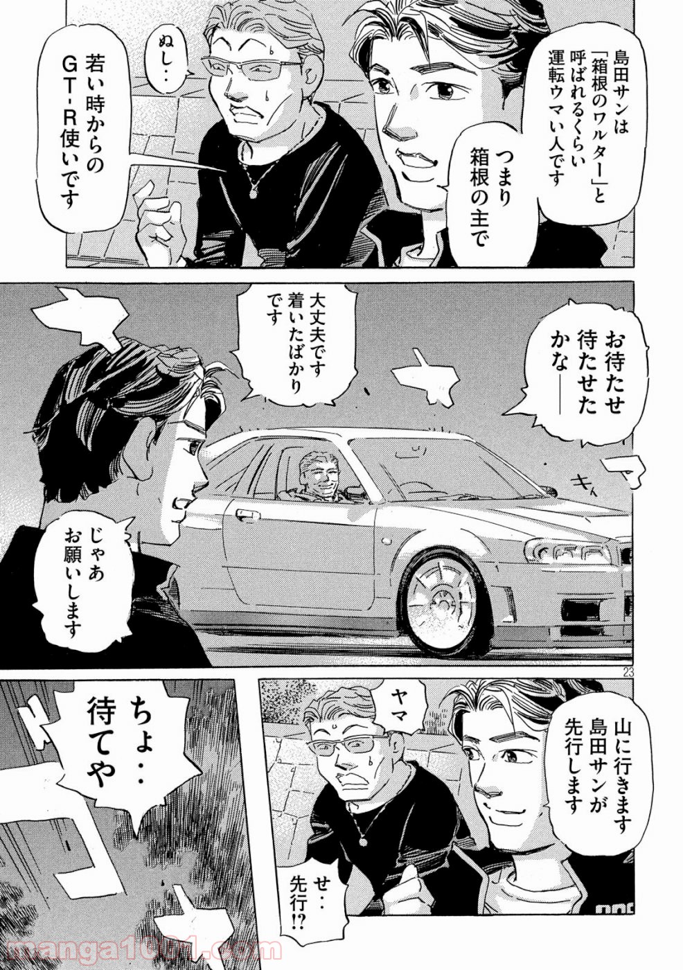 P23
