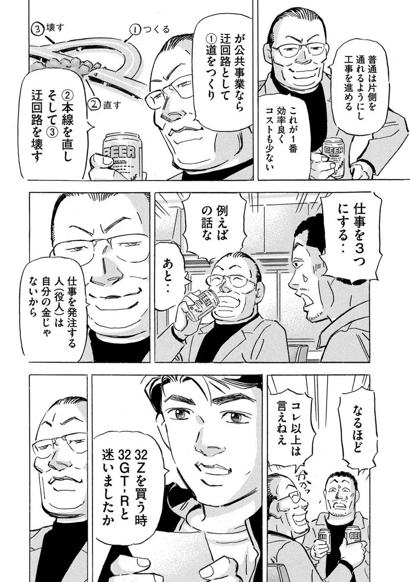 P35