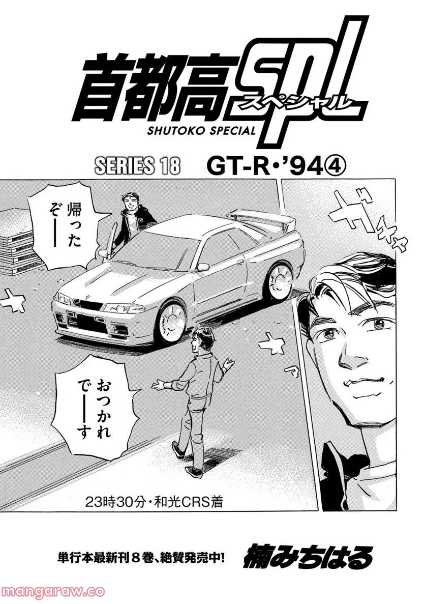 P79