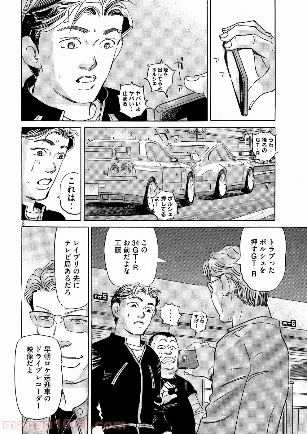 P8
