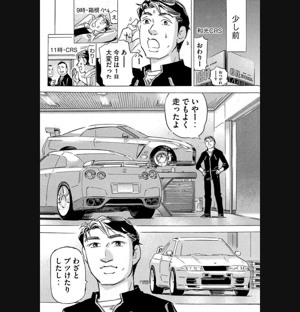 P10