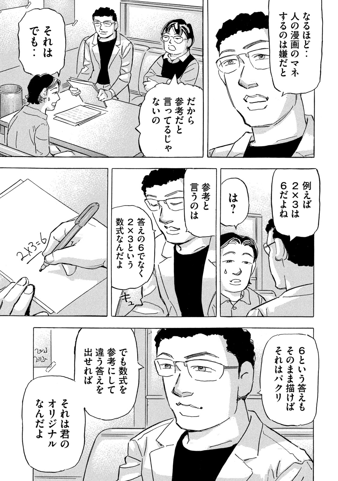 P21