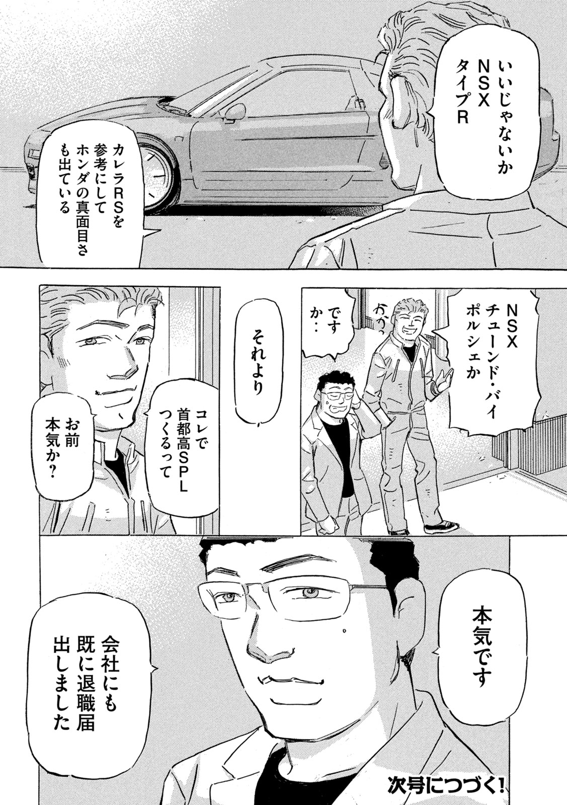 P30