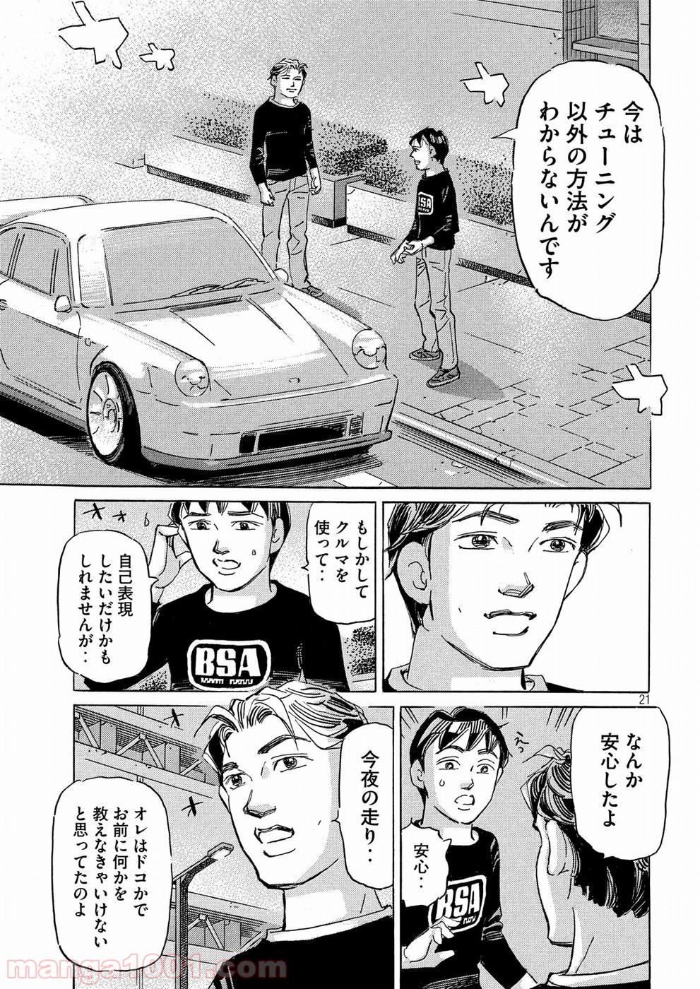 P21