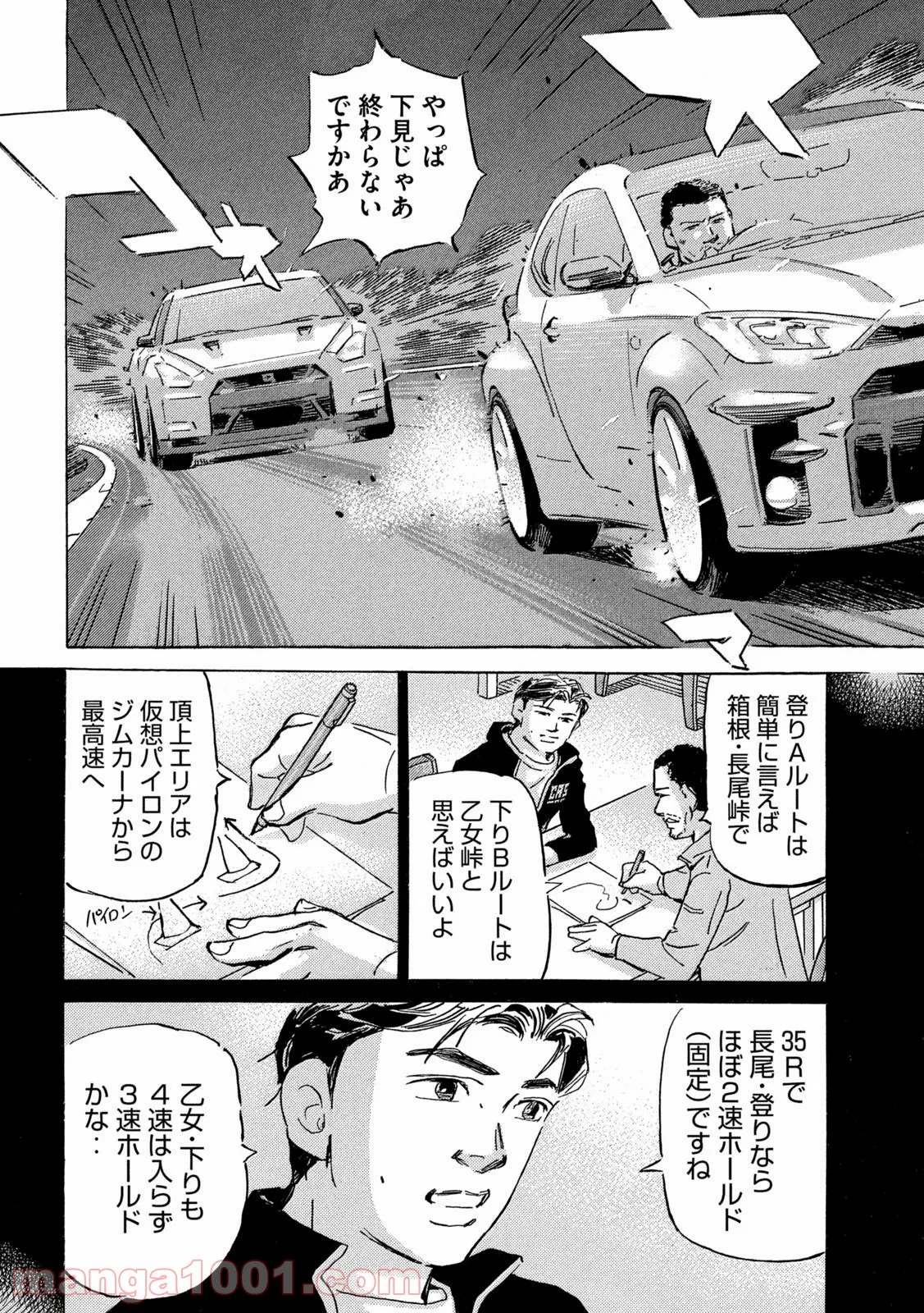 P14